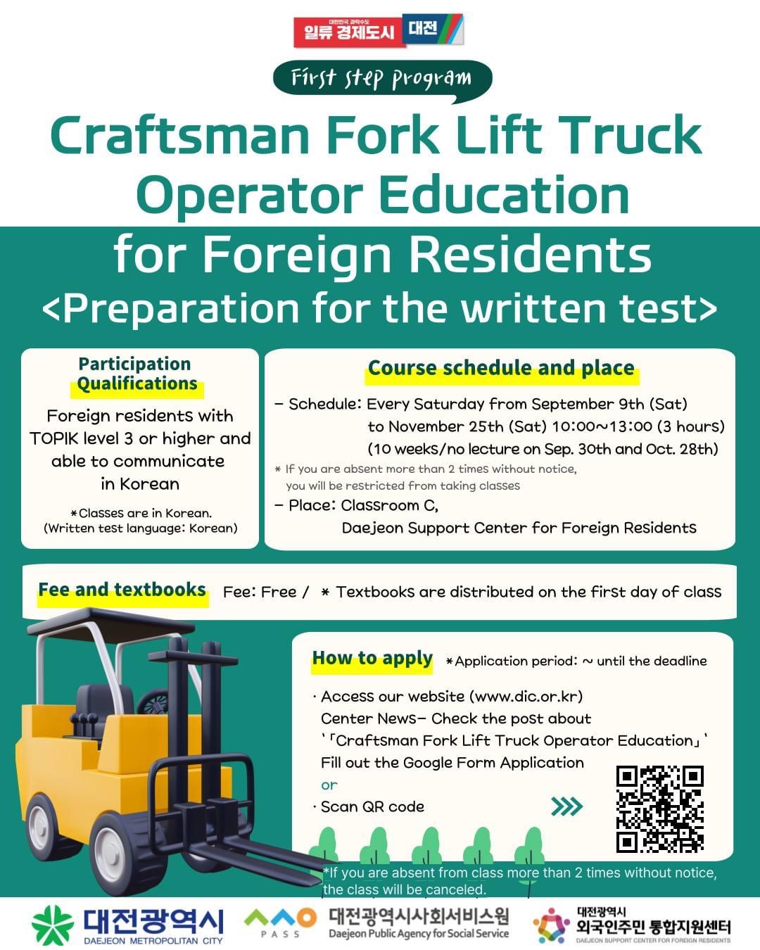 English Forklift Truck Operator Training in Daejeon