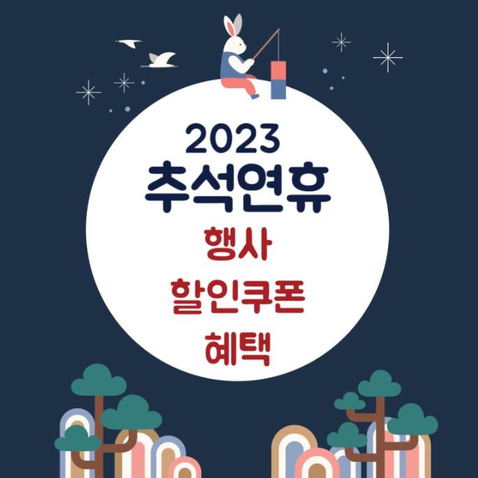 스크린샷 2023-09-19 121828.png.jpg