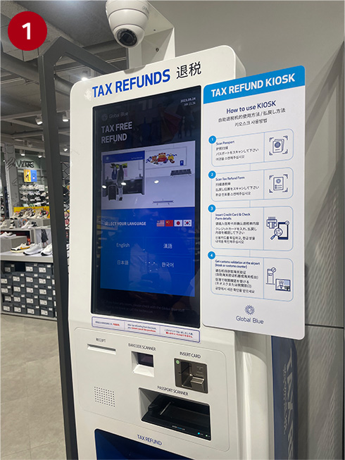 Tax Refund Kiosk 1.jpg