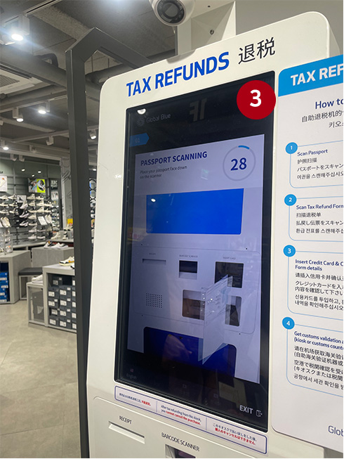 Tax Refund Kiosk 4.jpg