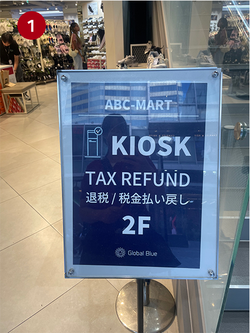 Tax Refund Kiosk 0.jpg