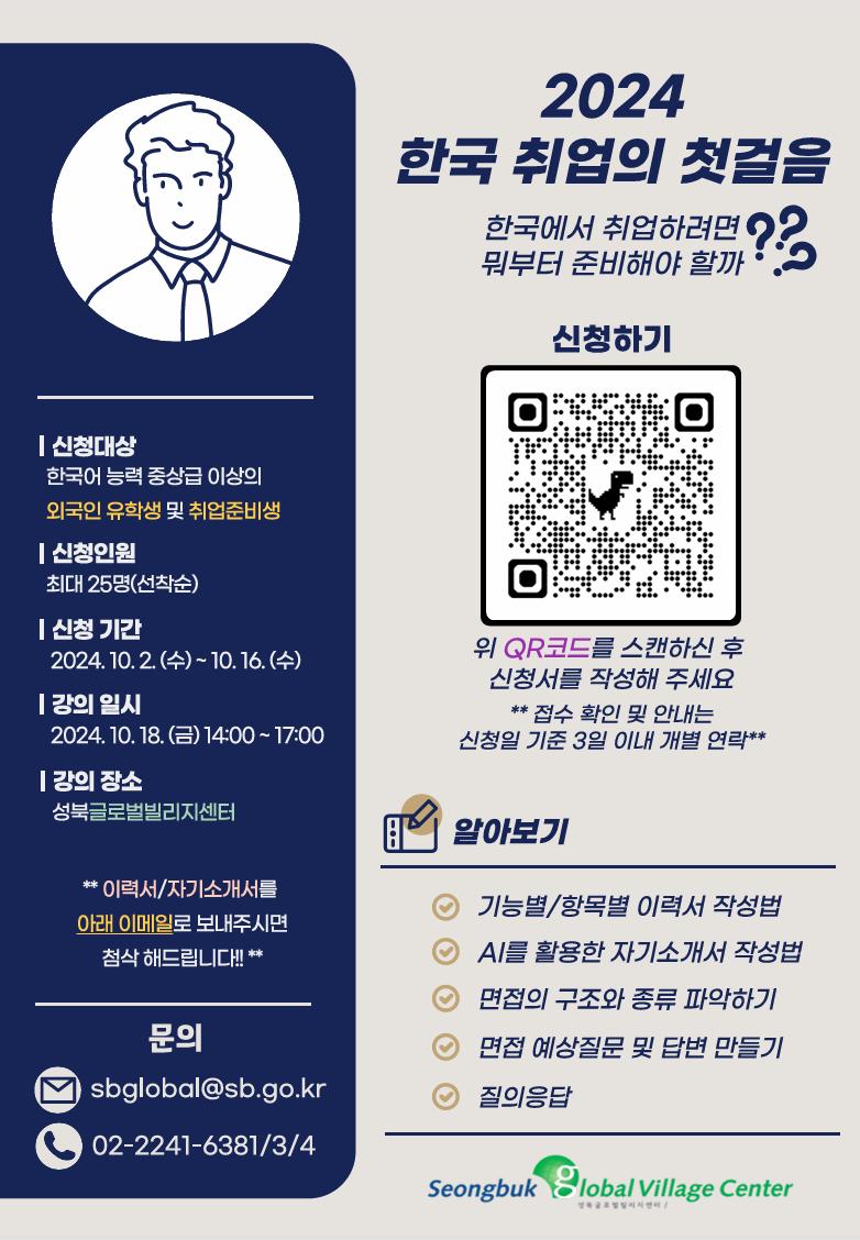 스크린샷 2024-10-10 103107.png.jpg