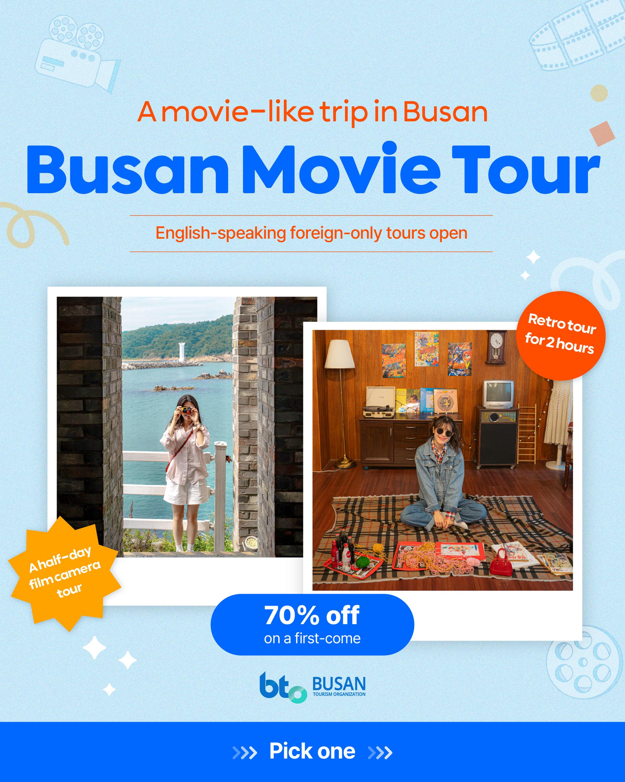 카드뉴스_외국인 투어 (1).png.jpg