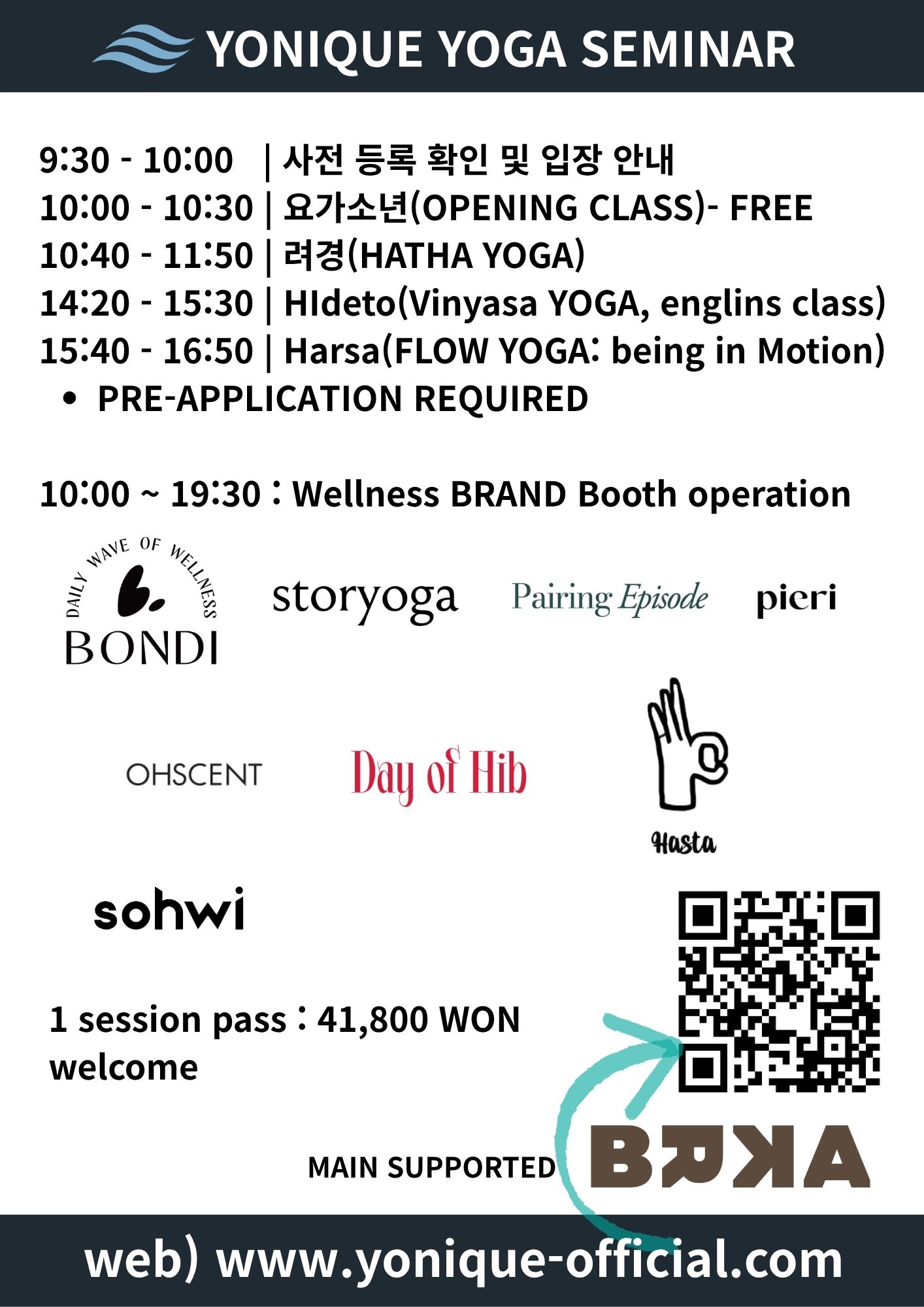 YONIQUE YOGA SEMINAR.jpeg