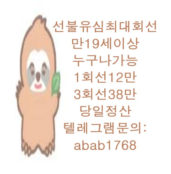 선불유심내구제 정식업체 유심내구제 전문업체 선불유심매입 유심매입 내구제매입 유심매입 선불유심내구제 전문업체 내구제 가전내구제 상조내구제 (76).jpg