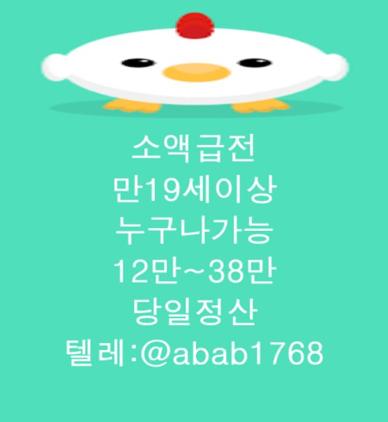 선불유심내구제 정식업체 유심내구제 전문업체 선불유심매입 유심매입 내구제매입 유심매입 선불유심내구제 전문업체 내구제 가전내구제 상조내구제 (44).jpg