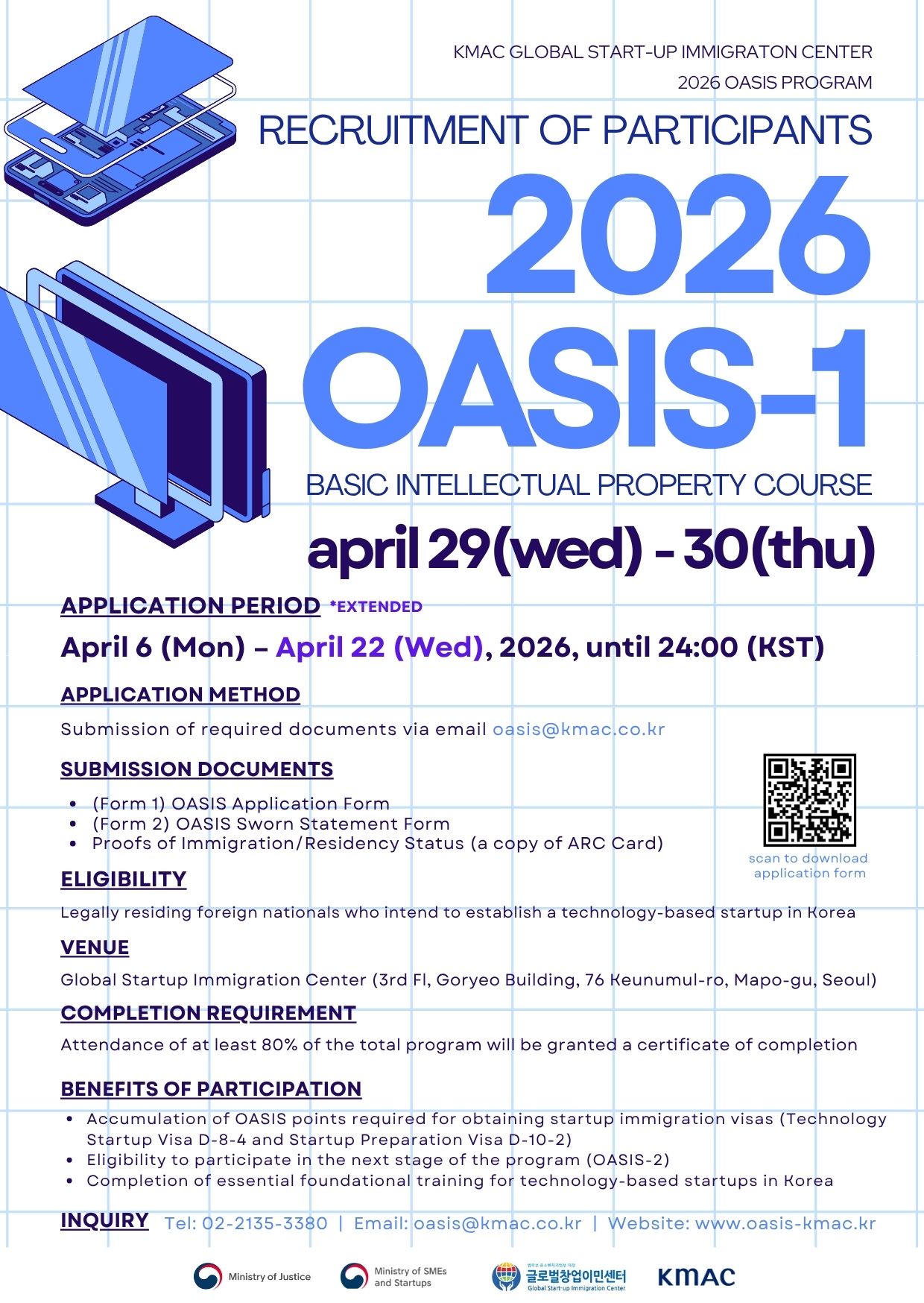 2026 OASIS-1 2nd Cohort Recruitment Poster (extended).jpg