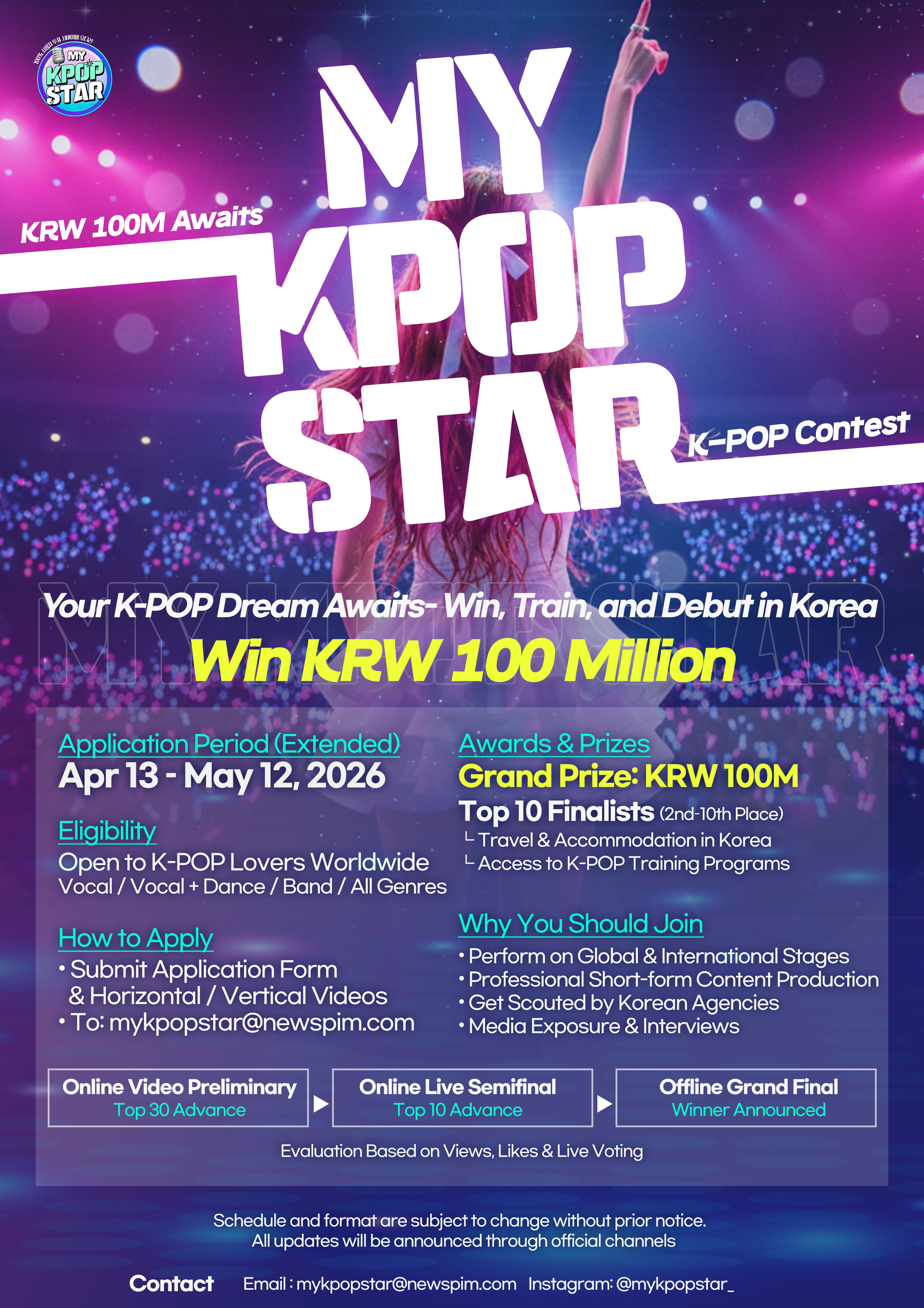 '마이 케이팝 스타' 영문 포스터.jpg