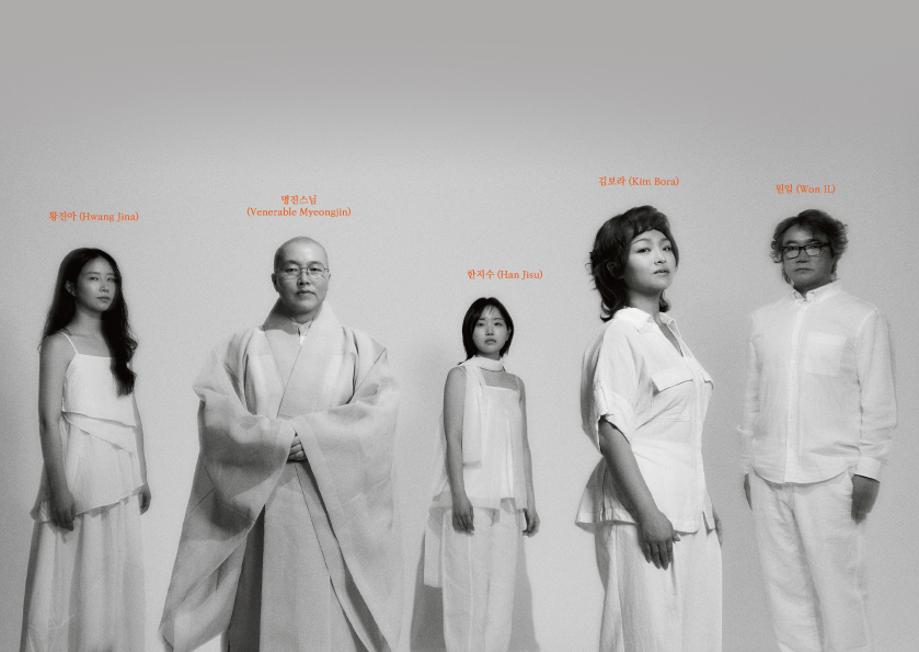 2026-돈화문-국악위크_리플렛_영문_2면_3.jpg