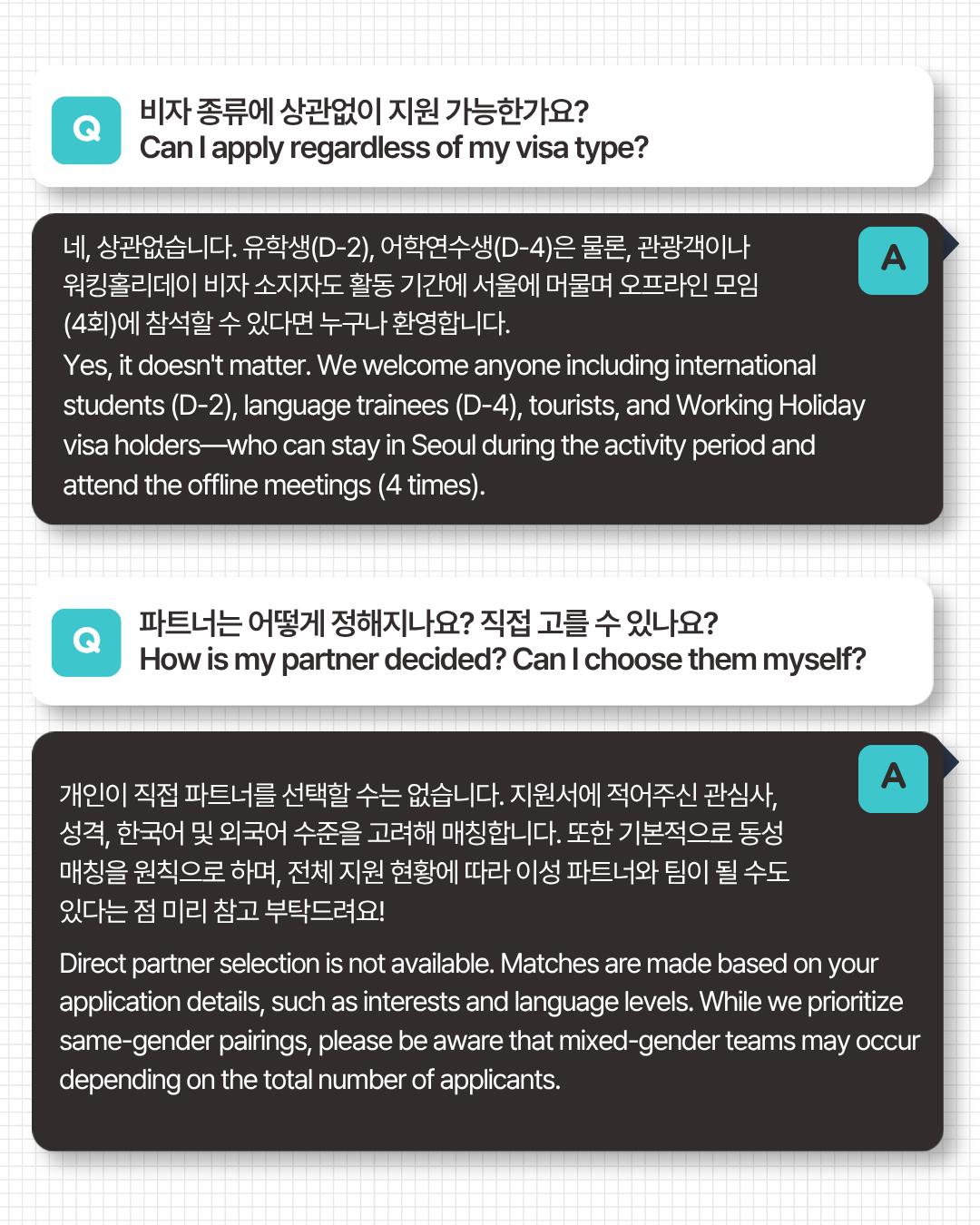 FAQ_5.png.jpg