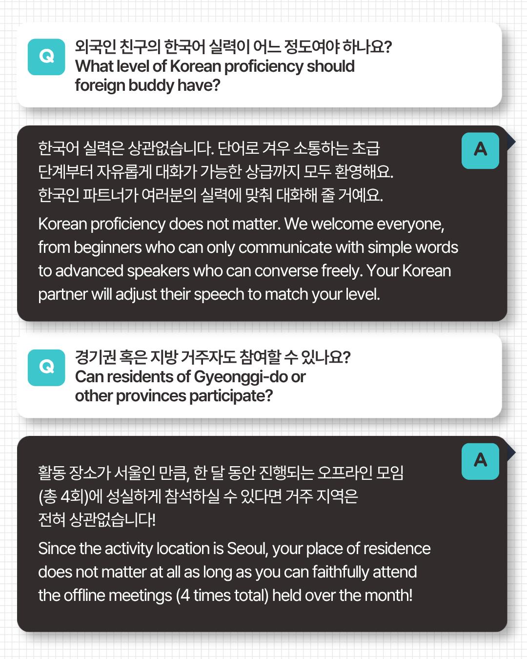 FAQ_4.png.jpg