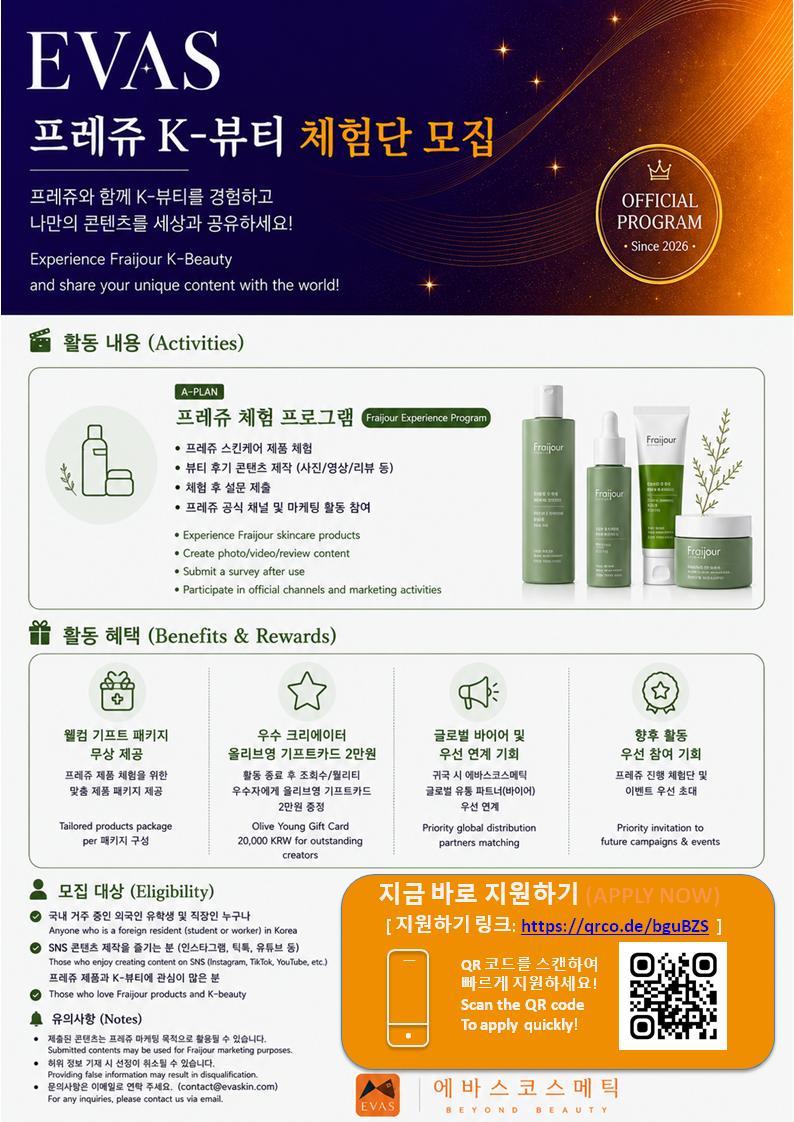 k-life공고문(최종).png.jpg