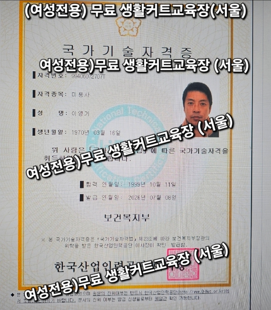Screenshot_20260708_184608_Photo Editor.jpg