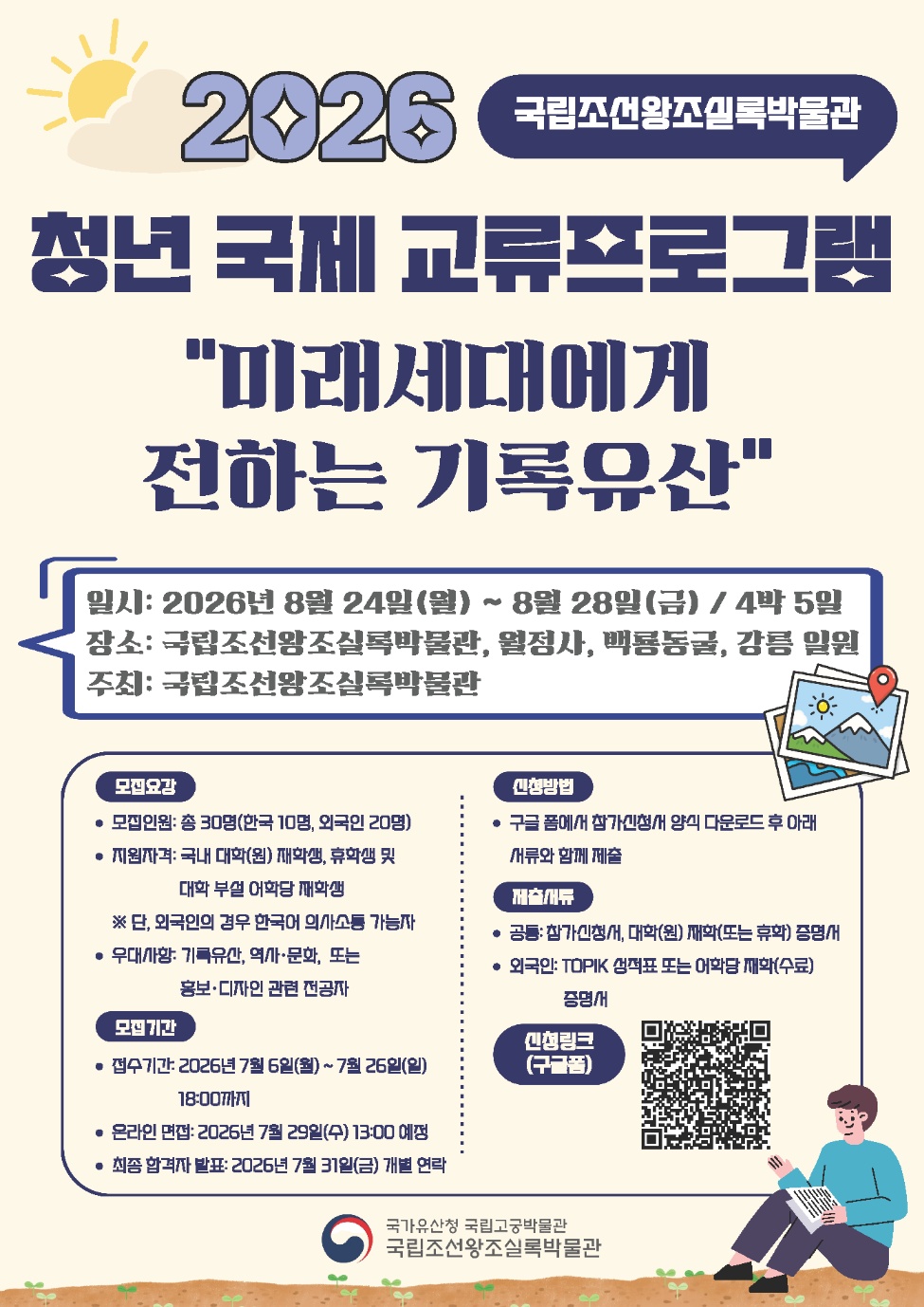 KakaoTalk_20260708_180009814.jpg