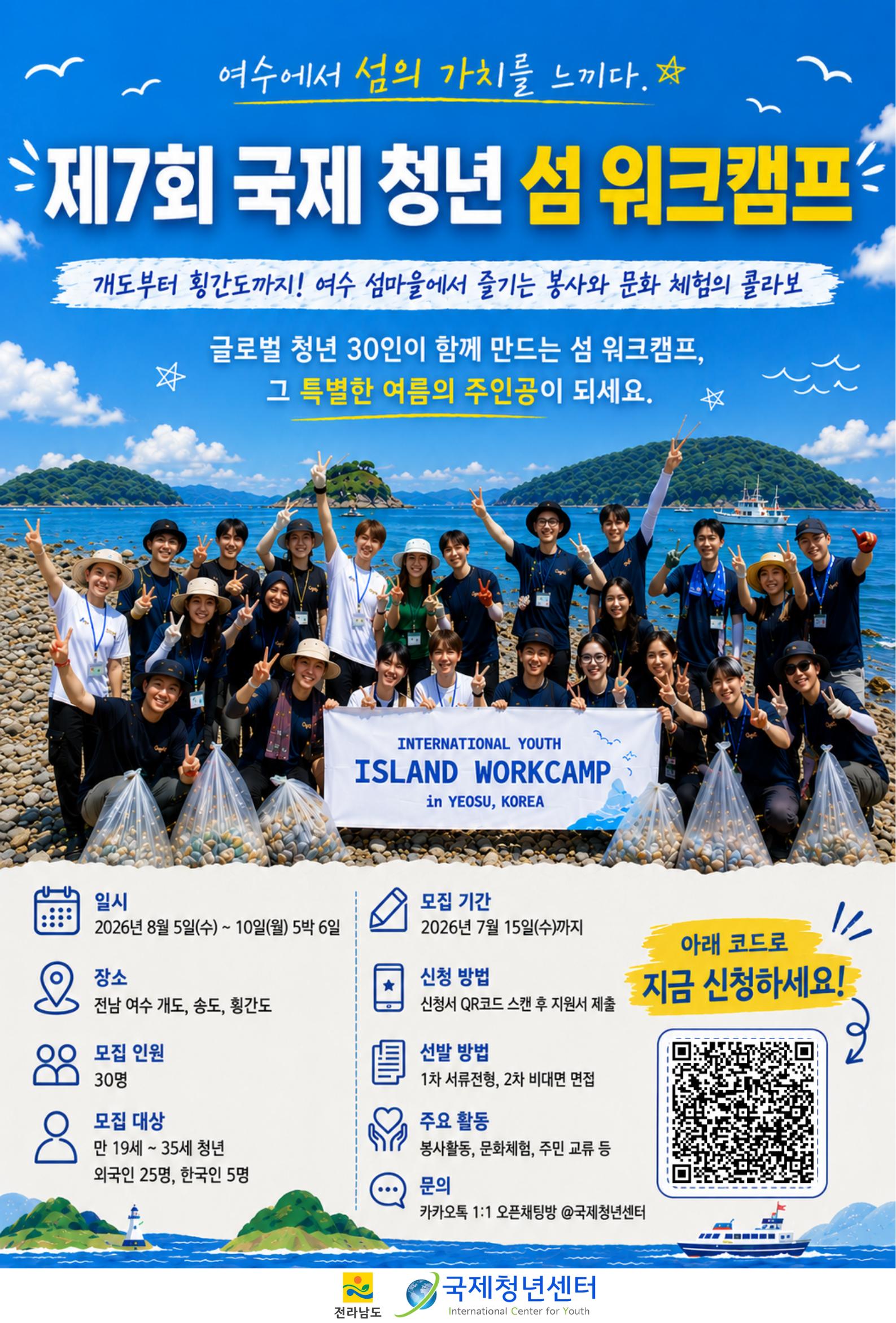 KakaoTalk_20260712_000246603.png.jpg