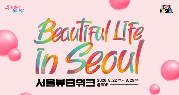 스크린샷 2026-08-19 105037.png.jpg