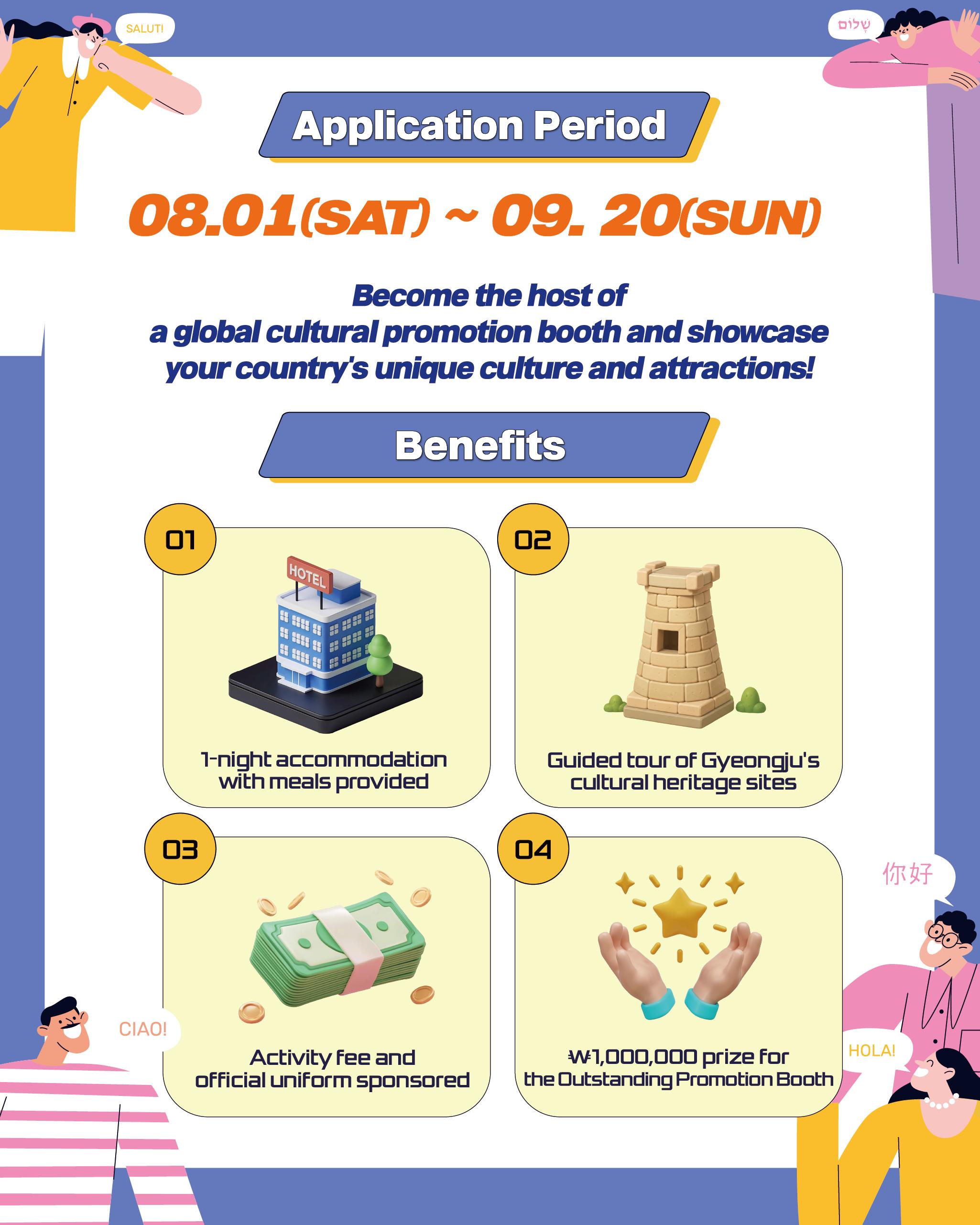 KakaoTalk_20260727_131709095-08.png.jpg