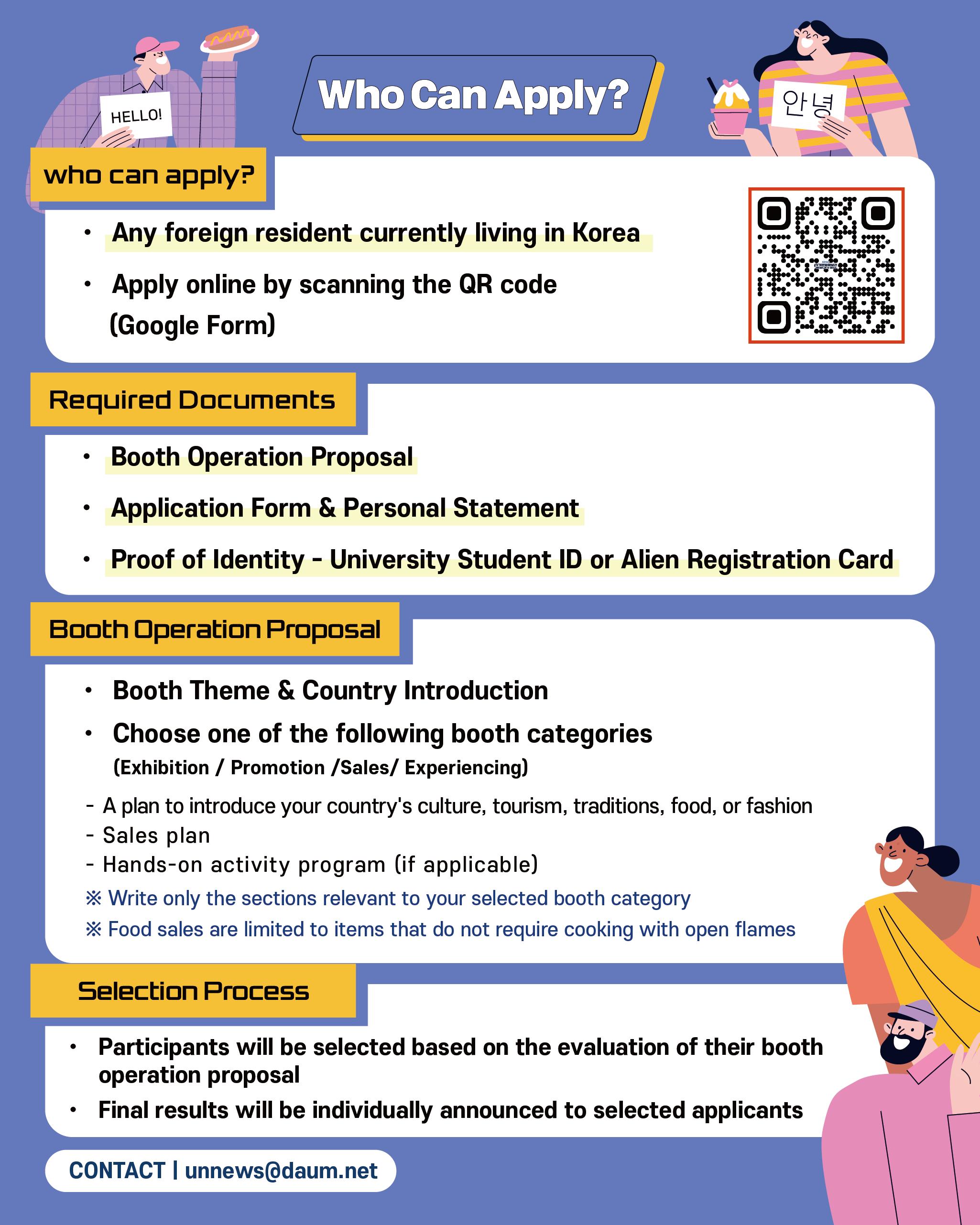 KakaoTalk_20260727_131709095-09.png.jpg
