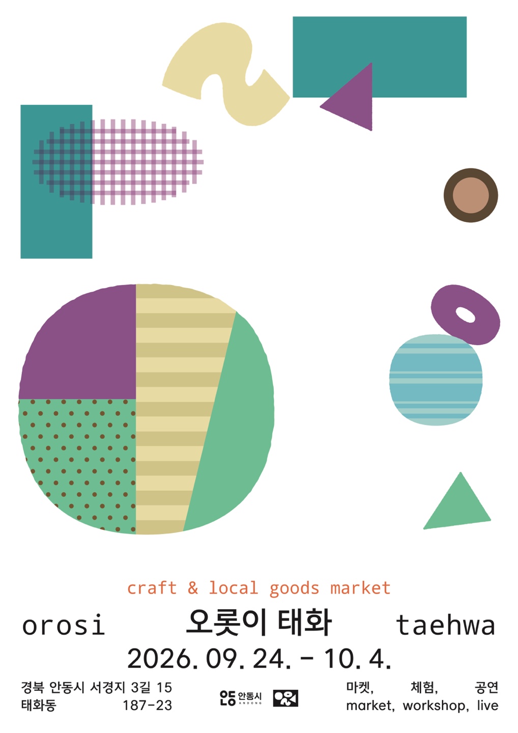 KakaoTalk_20260901_151652400_02.jpg