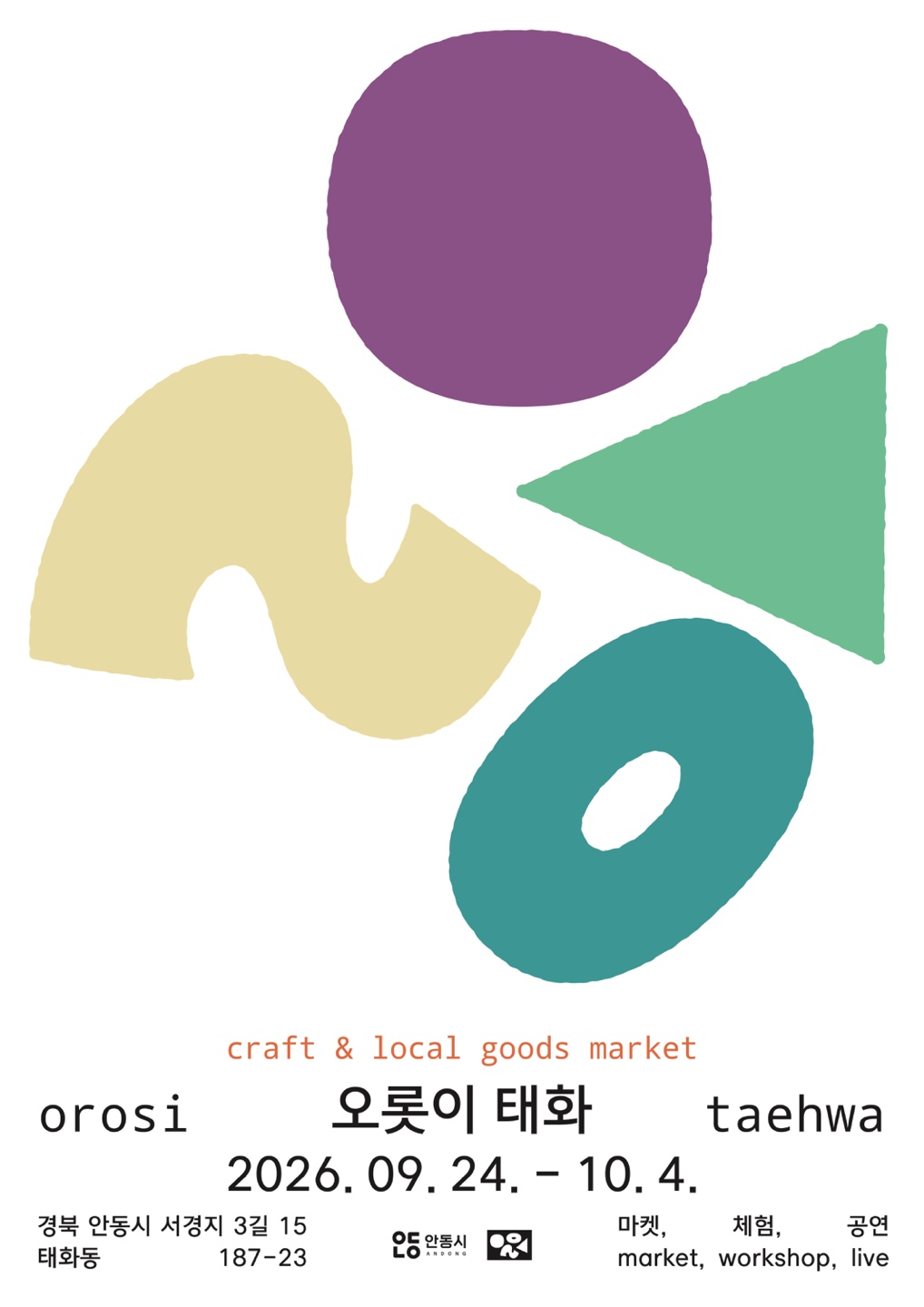 KakaoTalk_20260901_151652400_01.jpg
