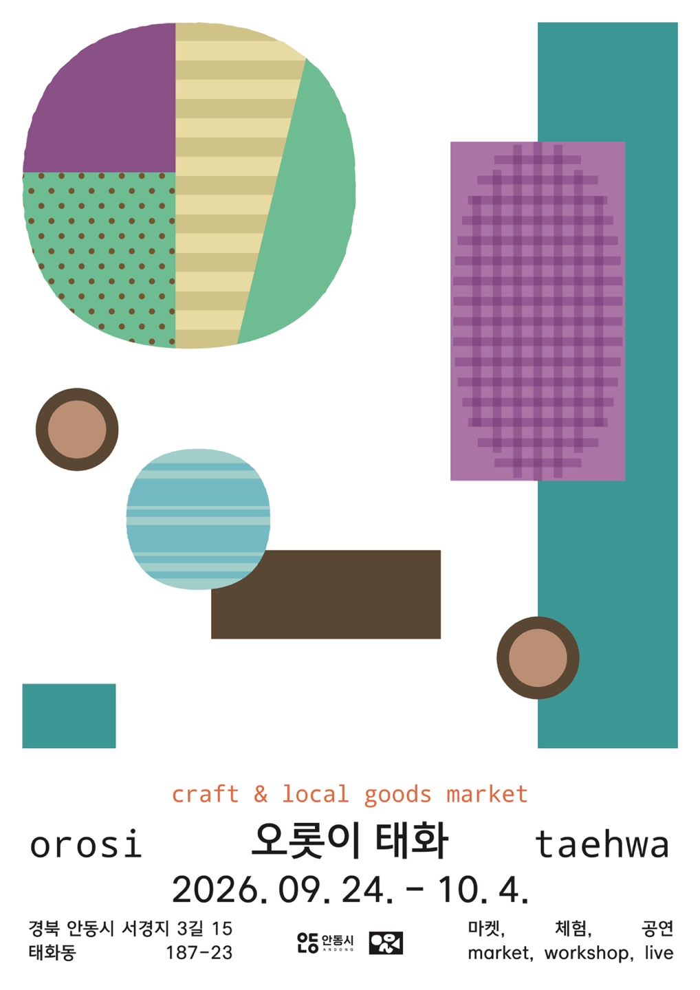 KakaoTalk_20260901_151652400.jpg