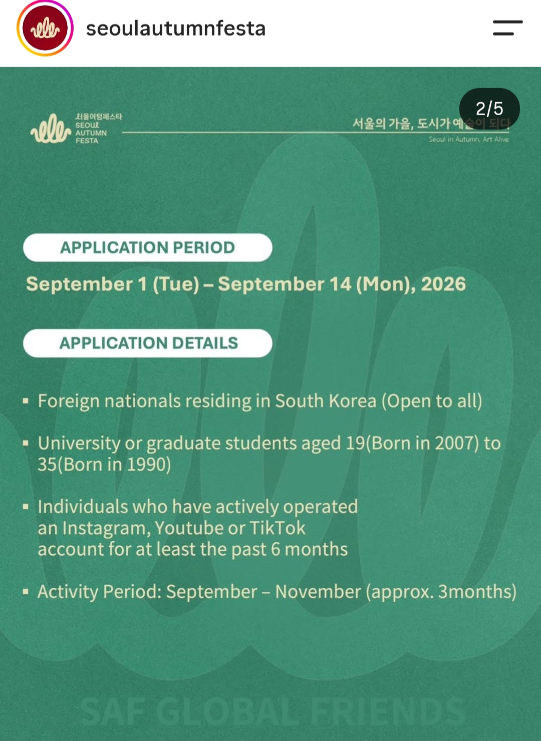 KakaoTalk_20260909_173626301.jpg