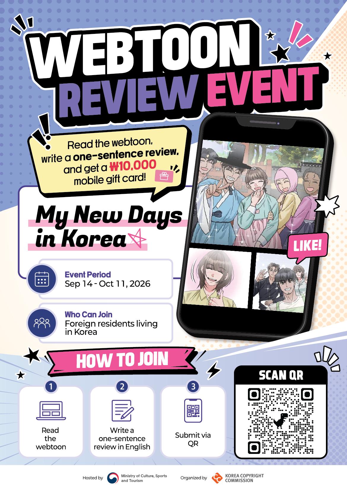 2차 이벤트 최종본.png.jpg