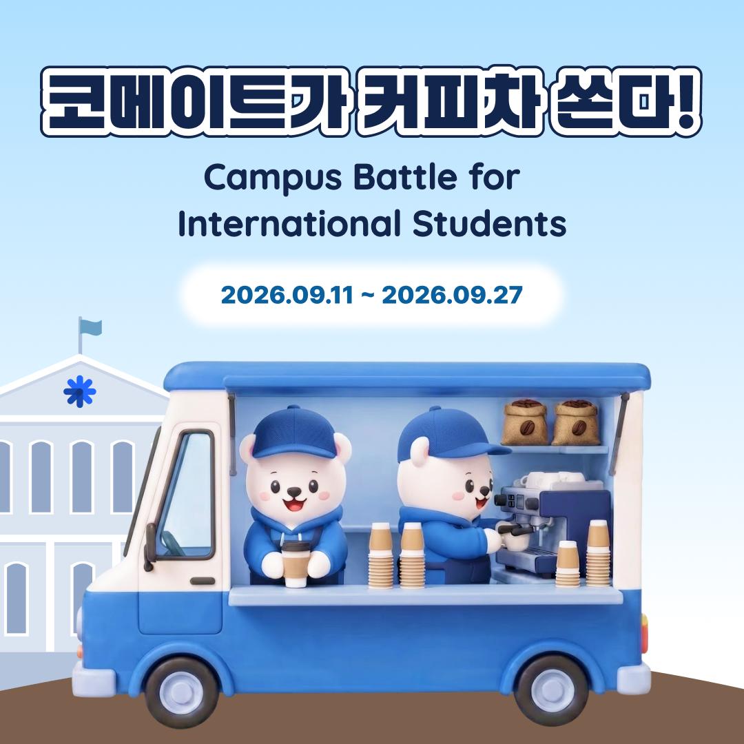 홈팝업_0914.png.jpg