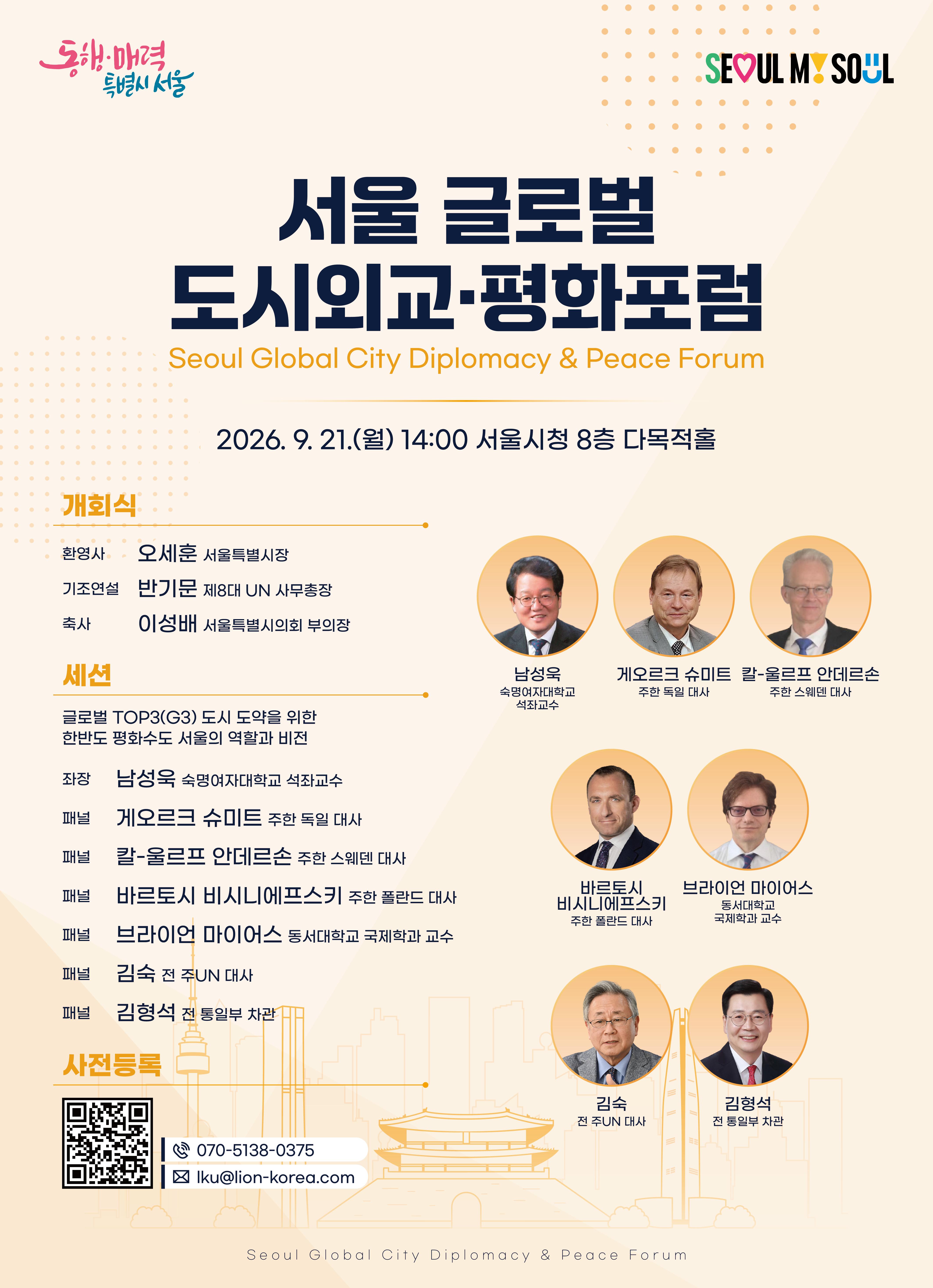 신문 전면 포스터(360x497).png.jpg