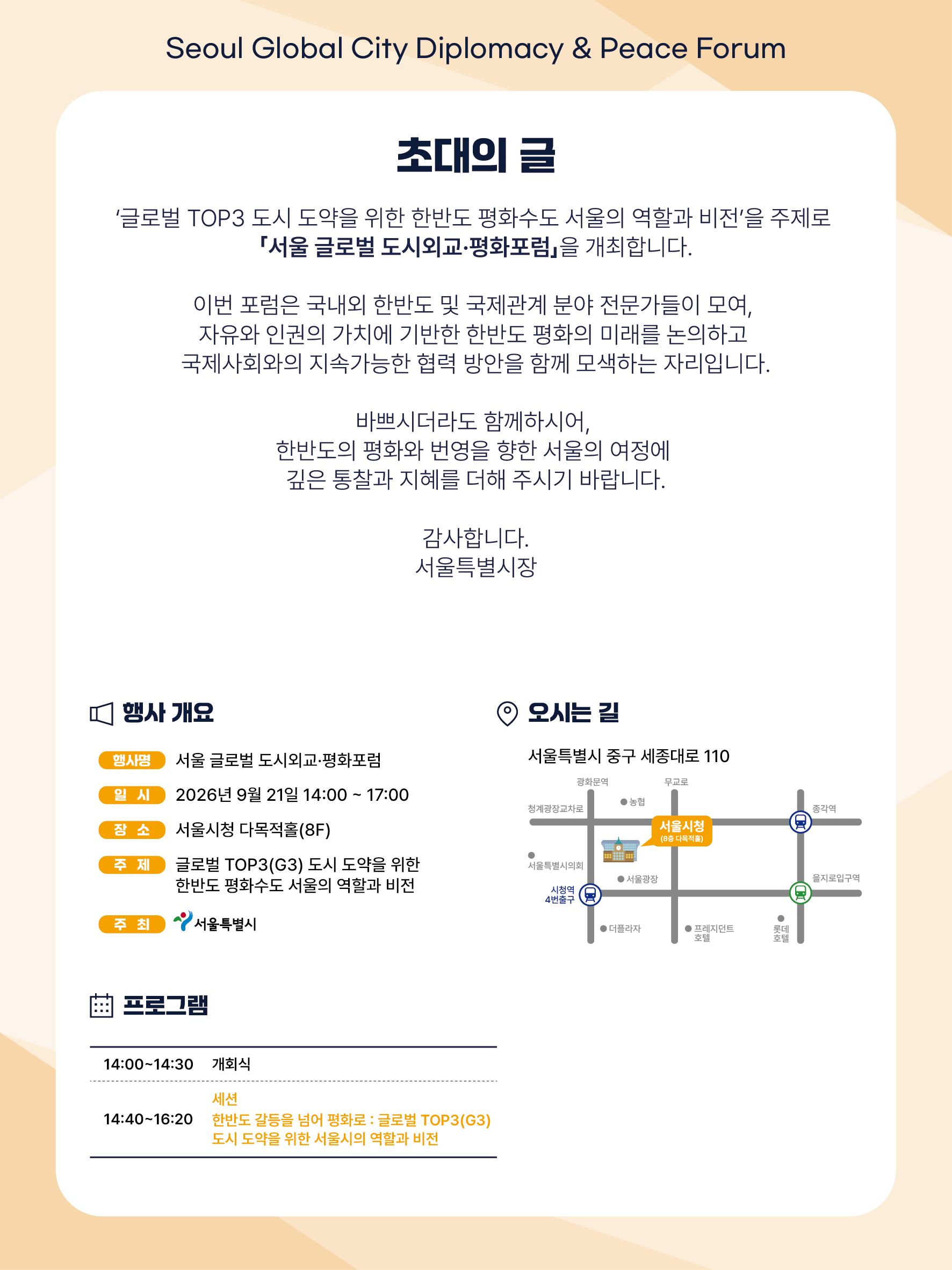 초청장 내지.png.jpg