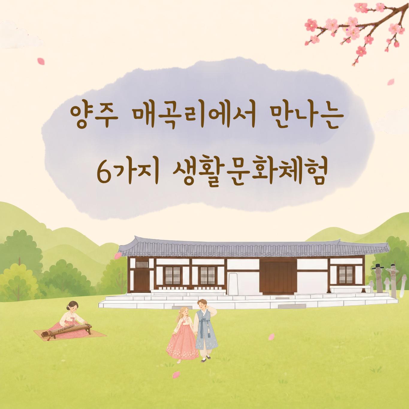 KakaoTalk_20260918_144202882.png.jpg