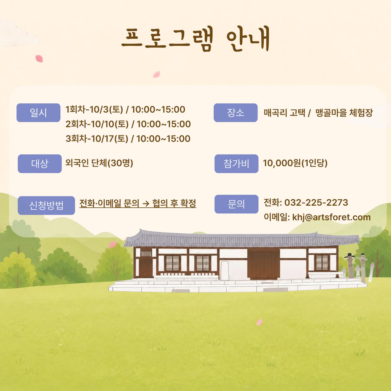 KakaoTalk_20260918_144202882_02.png.jpg