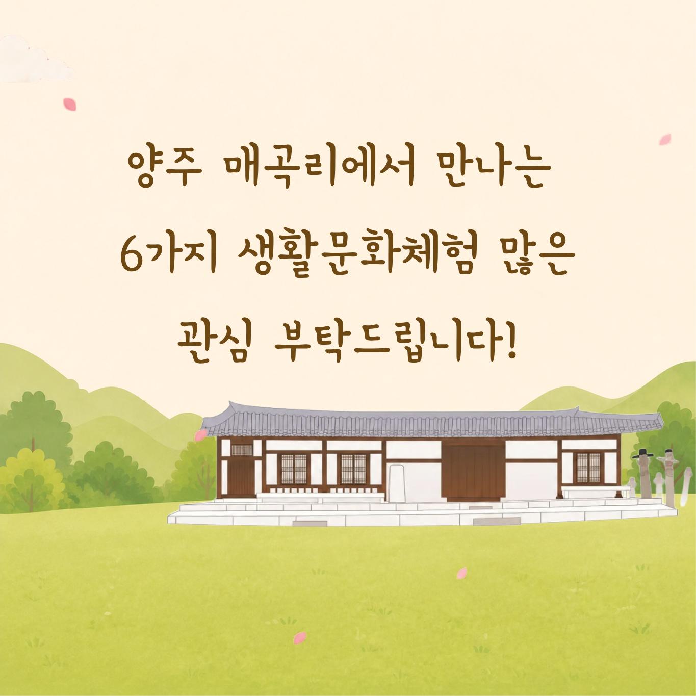 KakaoTalk_20260918_144202882_04.png.jpg