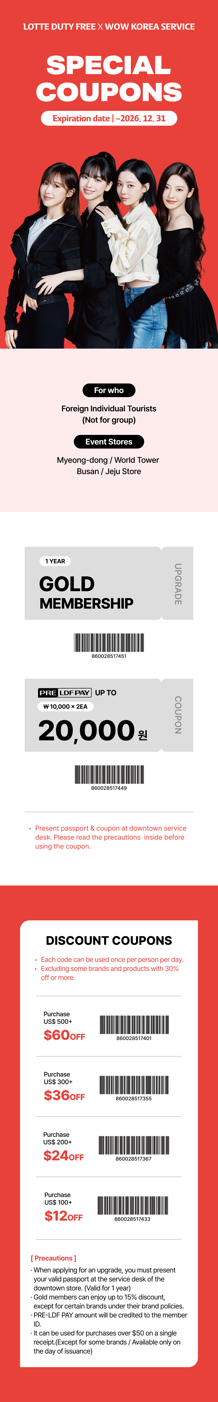 DR26100077_영문_MO.jpg