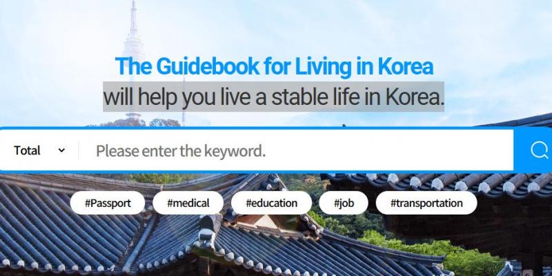 The Guidebook for Living in Korea